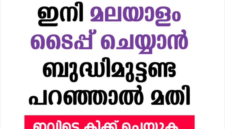 Live Voice Typing free App