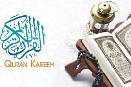 Ramadan Special Gift